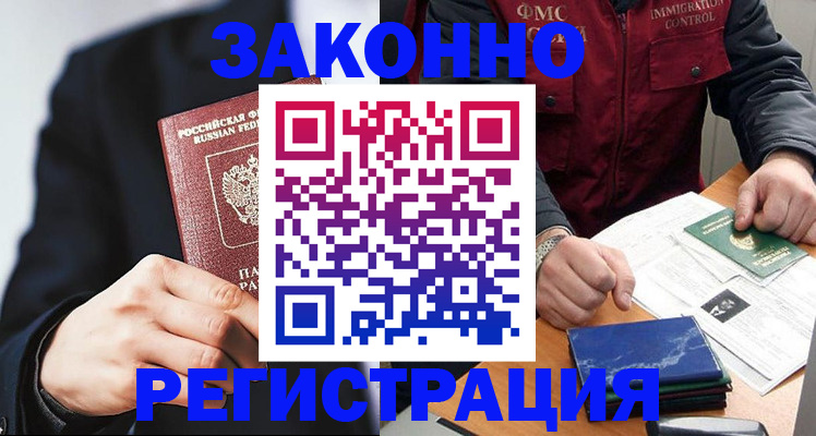 регистрация для дет. сада в Первоуральске