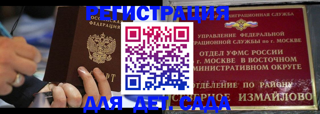 регистрация для школы в Первоуральске